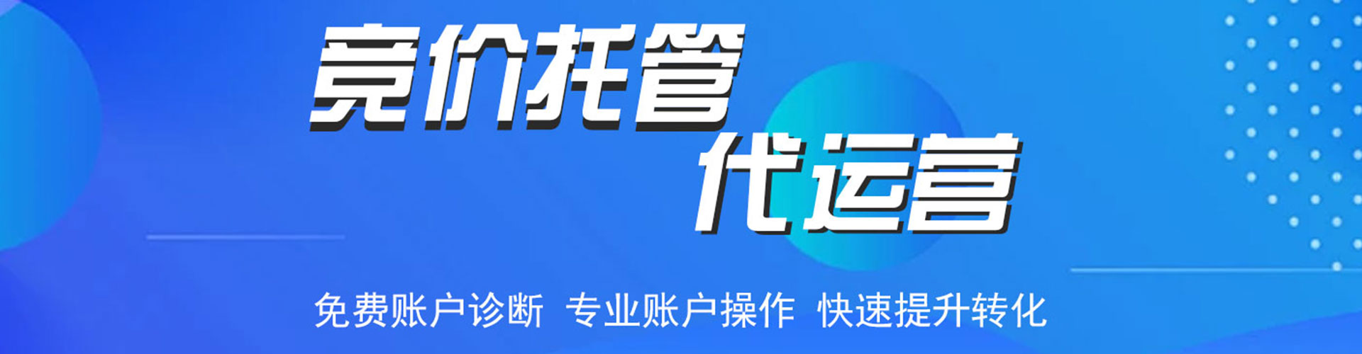 营山百度推广优化